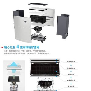 兰舍管道式空气净化器